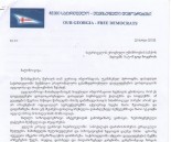 Alasanias_letter