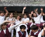 FB_school_competition