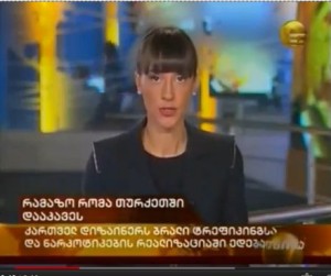 Rustavi 2 Tv News