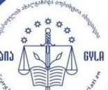 gyla