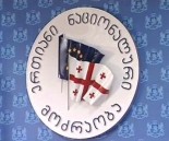 national_movement