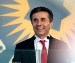 bidzina_ivanishvili_ozurgeti