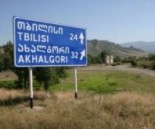 akhalgori