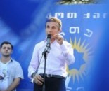 bidzina ivanishvili