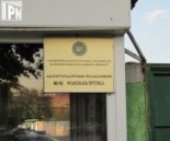 Levan Aburjania