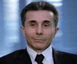 bidzina ivanishvili