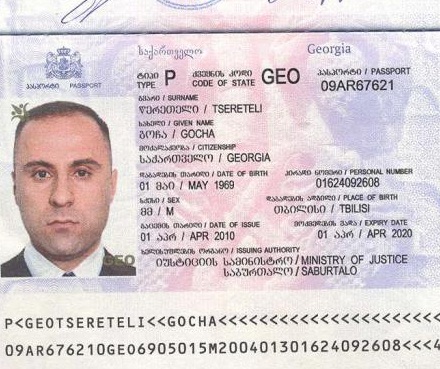 Fake Passports Were Common In Georgia S Interior Ministry