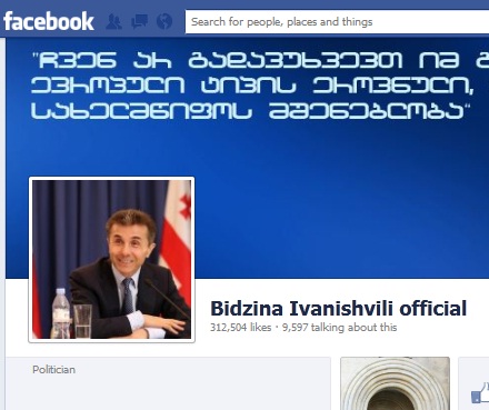 bidzina ivanishvili facebook