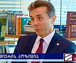 bidzina ivanishvili - pozicia 2013-04-26