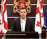 irakli alasania