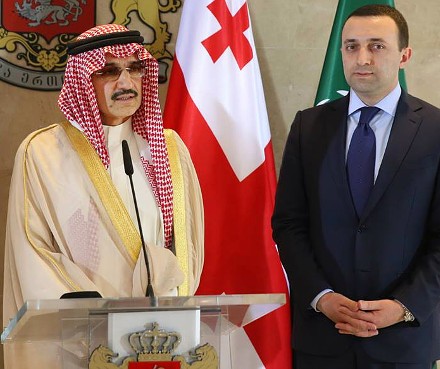 Prince Alwaleed bin Talal and PM Irakli Garibashvili