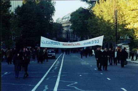 Rustavi 2 protest - 2001 student protest about Rustavi 2  (Paul Manning)