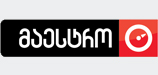 Маэстро тв. TV Maestro. Логотип маэстро ТВ. Maestro TV ge. Логотипы грузинских телеканалов.