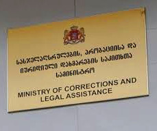 prison_ministry_plaque