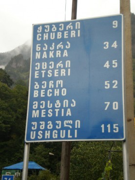 Road sign in Svaneti