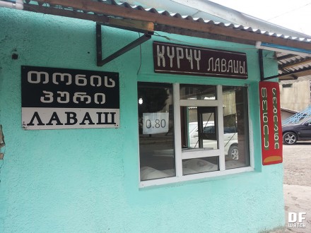 A bakery in the village with note in Azerbaijani (DFWatch)