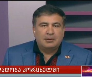 mikheil_saakashvili