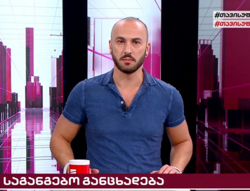 “Just like in Russia” – opposition TV director says there total illegal surveillance of journalists in Georgia